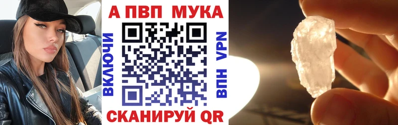 Купить закладку Томск Марихуана  А ПВП  Гашиш  Псилоцибиновые грибы  МЕФ 