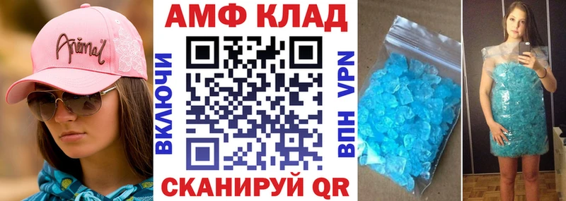 ОМГ ОМГ зеркало  как найти   Томск  Amphetamine Розовый 