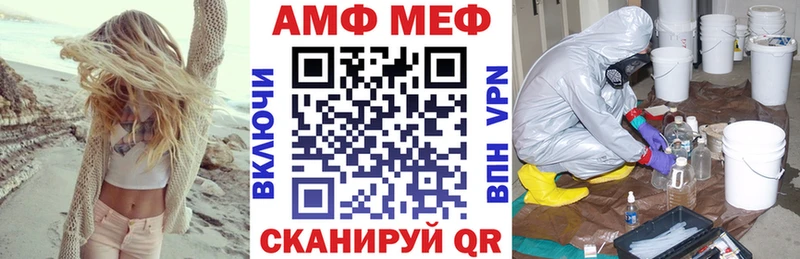 Амфетамин 98% Томск