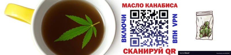 Canna-Cookies конопля  магазин    Томск 