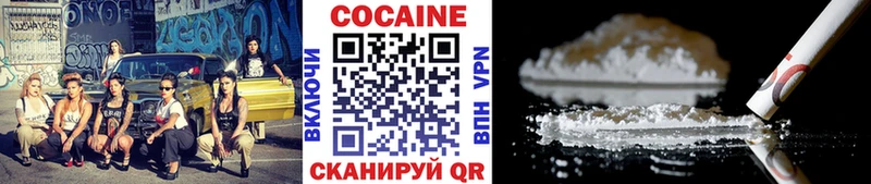 мега ТОР  Томск  Кокаин 99%  как найти закладки 