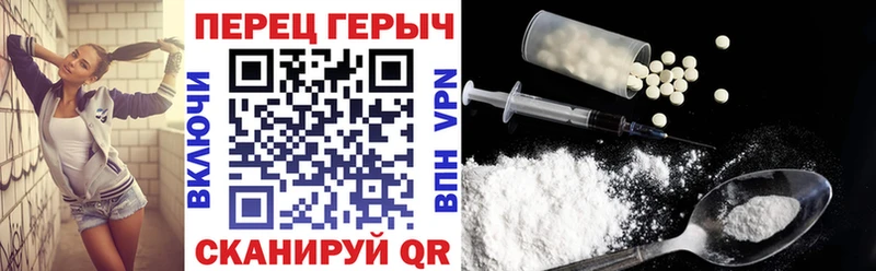 ГЕРОИН гречка  ОМГ ОМГ ссылки  Томск 