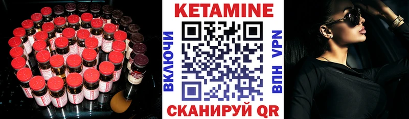 купить наркотики сайты  кракен как войти  КЕТАМИН ketamine  Томск 