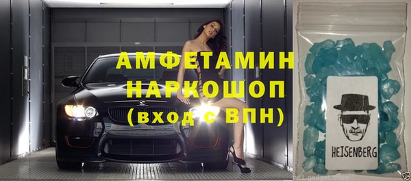 мяу мяу мука Белокуриха