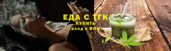 мефедрон Белоозёрский
