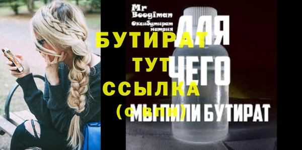 мяу мяу мука Белокуриха