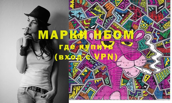 мефедрон Белоозёрский