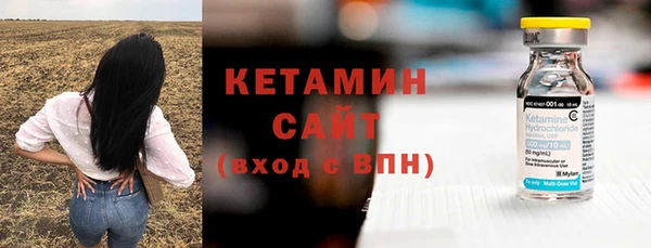 мефедрон Белоозёрский