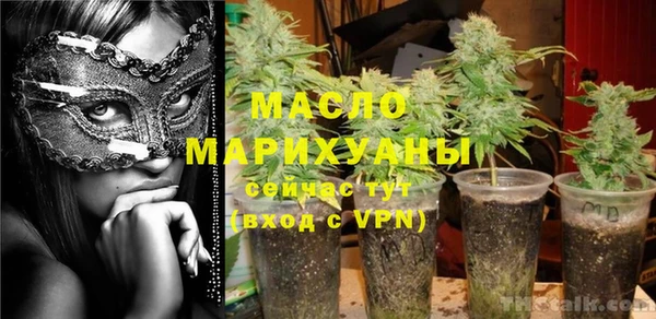мяу мяу мука Белокуриха