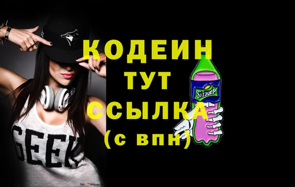 мяу мяу мука Белокуриха