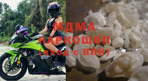 мефедрон Белоозёрский
