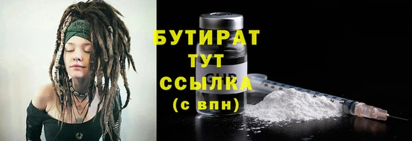 мяу мяу мука Белокуриха