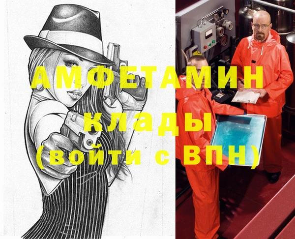 мяу мяу мука Белокуриха