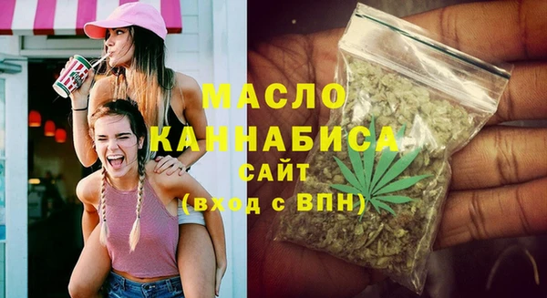 мефедрон Белоозёрский