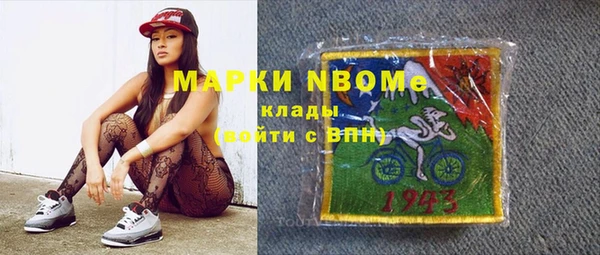 мяу мяу мука Белокуриха
