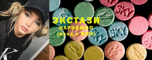 мяу мяу мука Белокуриха