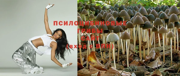 мефедрон Белоозёрский