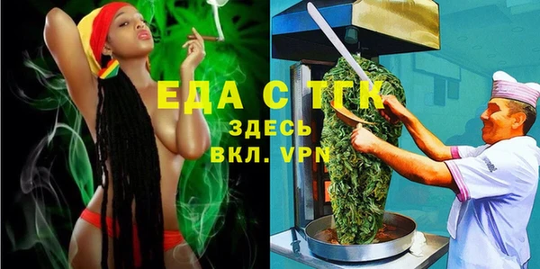 мяу мяу мука Белокуриха