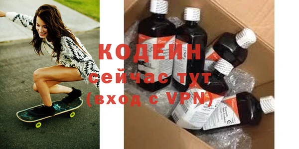 мефедрон Белоозёрский
