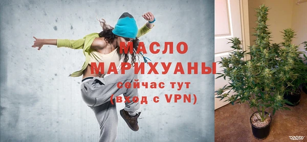 мяу мяу мука Белокуриха