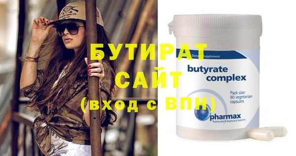мефедрон Белоозёрский