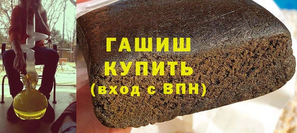мефедрон Белоозёрский