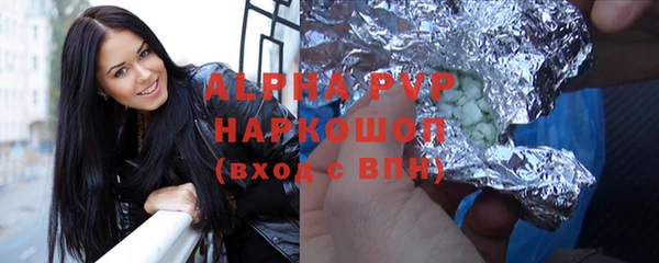 мефедрон Белоозёрский