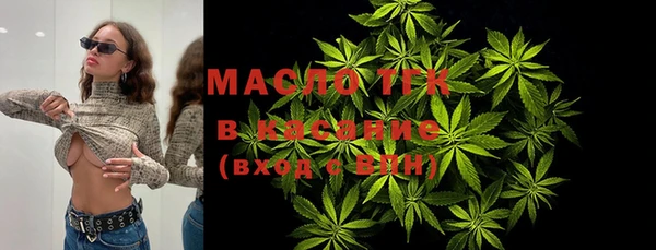 мяу мяу мука Белокуриха