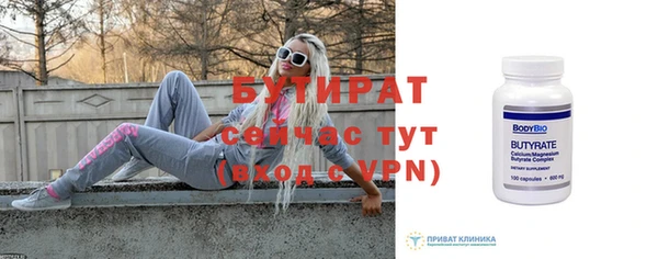 мефедрон Белоозёрский