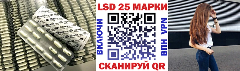 ЛСД экстази ecstasy  Томск 