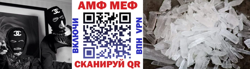 МЕТАМФЕТАМИН кристалл  Томск 