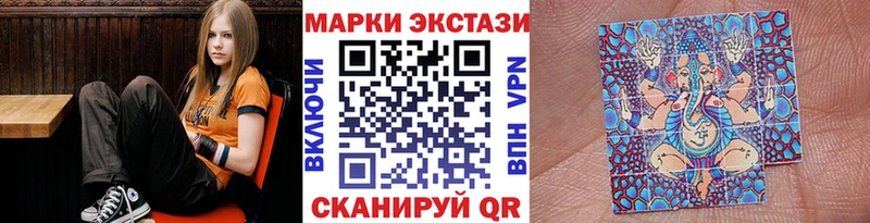 хочу наркоту  мега маркетплейс  Марки 25I-NBOMe 1,5мг  Томск 