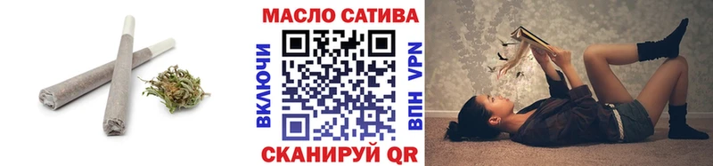 ТГК вейп с тгк  Томск 
